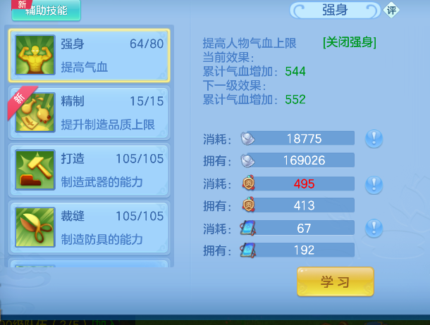 微信图片_20260528220159_50_16324.png