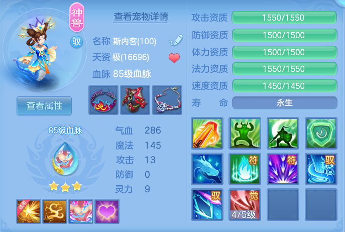 编号34003笑傲江湖95男天宫，2980邮箱，有双重。