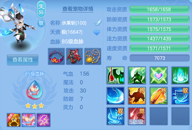 ScreenShot_2026-05-28_105213_051.png