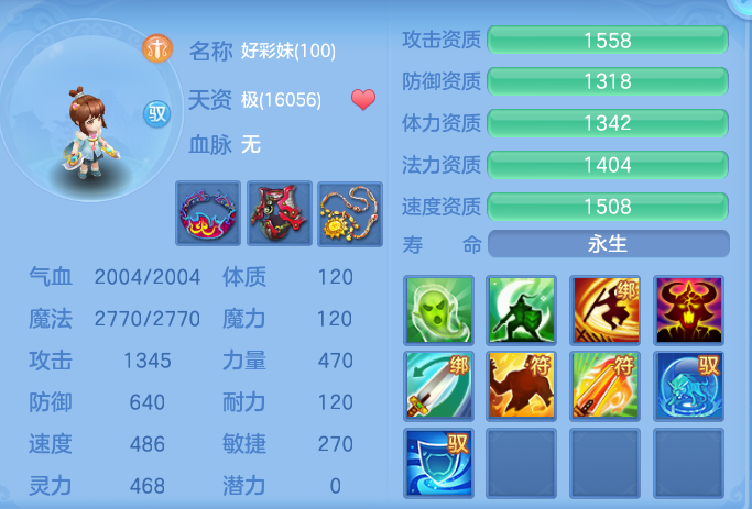 ScreenShot_2026-05-28_105312_732.png