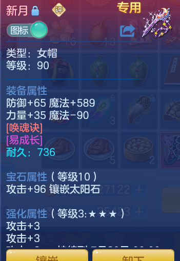 ScreenShot_2026-05-28_111306_506.png