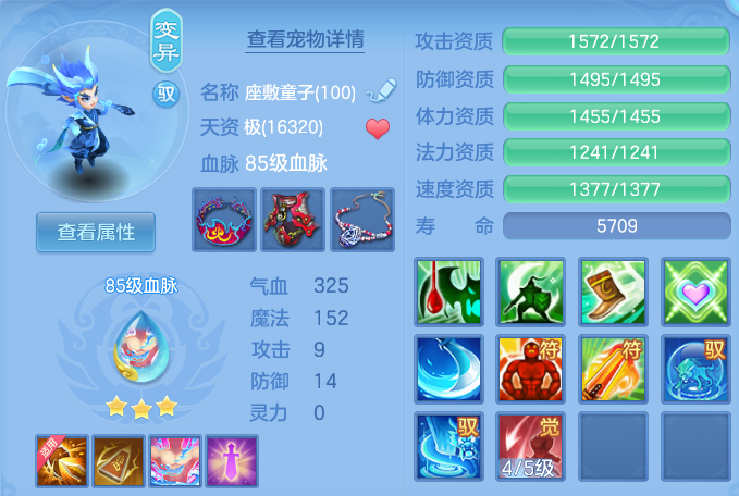 ScreenShot_2026-05-28_111404_834.png