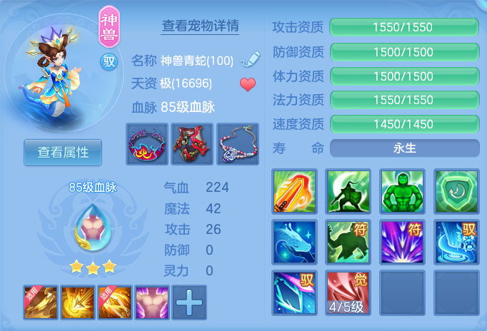 ScreenShot_2026-05-28_111447_850.png