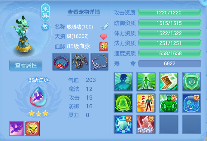 ScreenShot_2026-05-28_111434_634.png