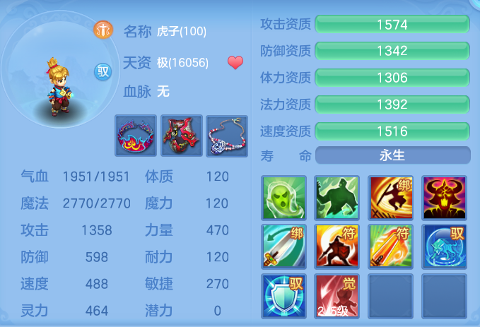 ScreenShot_2026-05-28_111511_658.png