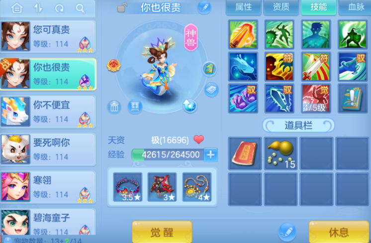 ScreenShot_2026-05-28_120158_618.png