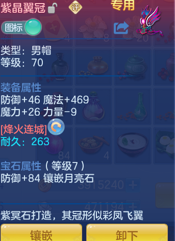 ScreenShot_2026-05-28_140140_760.png