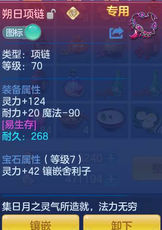 ScreenShot_2026-05-28_140144_521.png