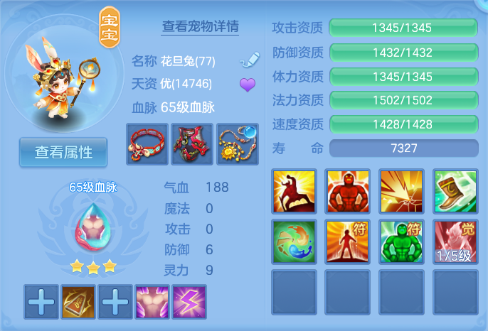 ScreenShot_2026-05-28_140249_201.png