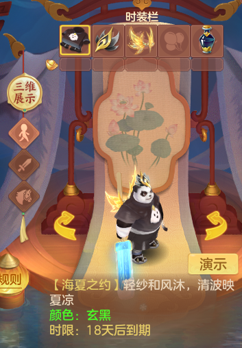 ScreenShot_2026-05-28_140441_184.png