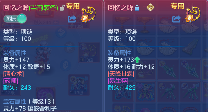 微信图片_20260528172347.png