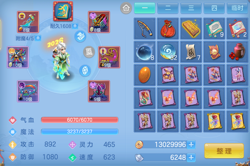 微信图片_20260528223901.png