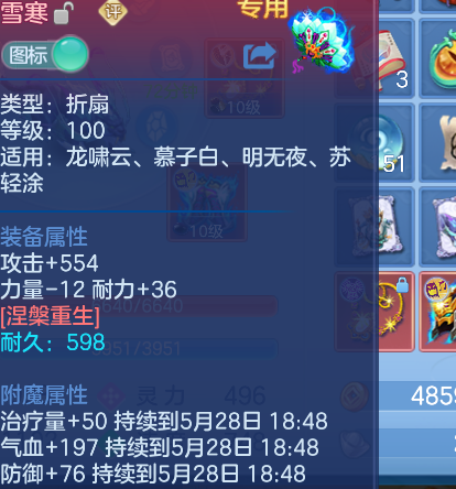 微信图片_2026-05-28_131019_681.png