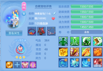 编号27032水龙吟109男佛门，163邮箱，有双重。