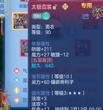 微信图片_2026-05-28_160012_768.png