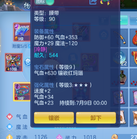 微信图片_2026-05-28_160120_543.png