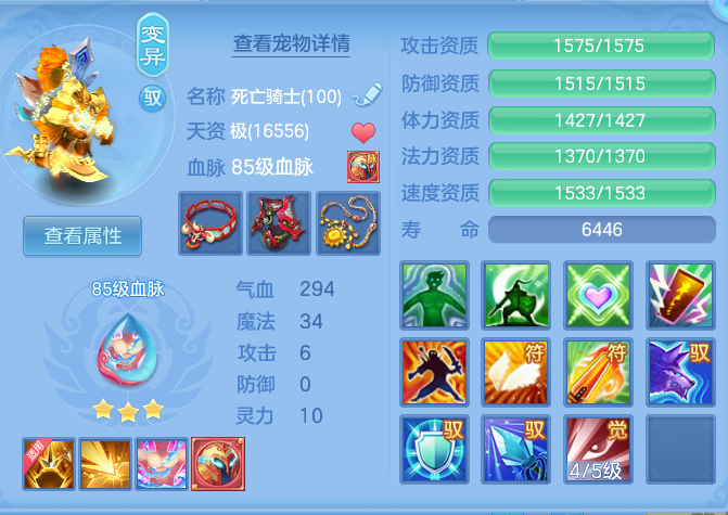 5c4c8e0d8ddedc7a8c031f0a7517ff71.png