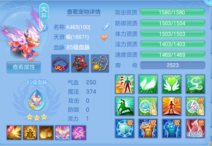 0920d2cdeab8b9770a3c79de7462c84d.png