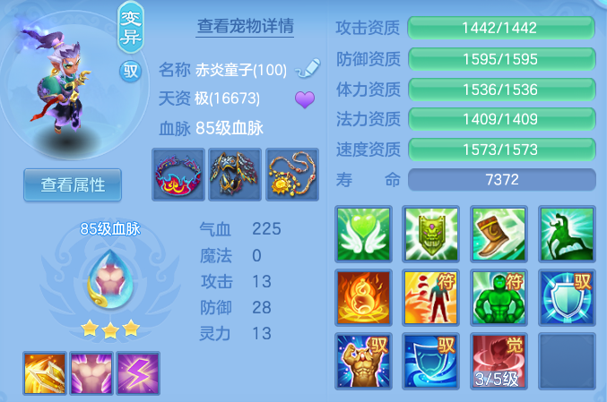 b771d9426a06c6d93690e984e6d1888f.png