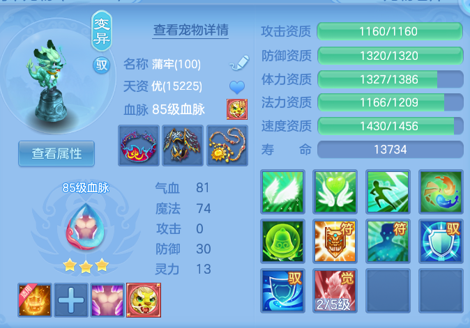 6badbcf0f0d1e9774ff811a178770aac.png