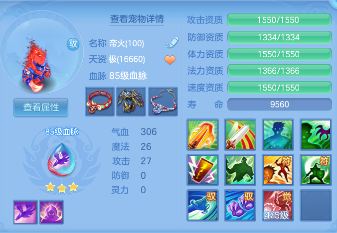 37ddf8dcd56bdee9ac8c785d95ae649d.png