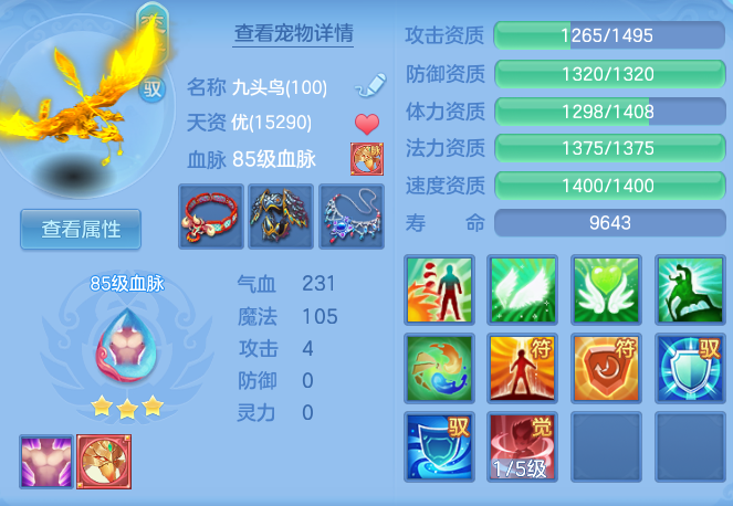 6f48dc37f78c1f78d462809b80e95a18.png