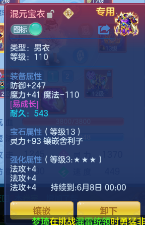 微信图片_20260529000242_10_16340.png