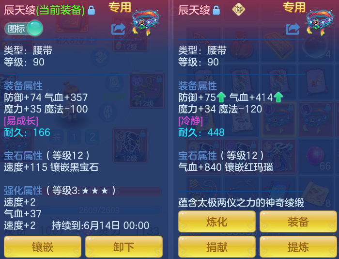 ScreenShot_2026-05-29_103341_490.png