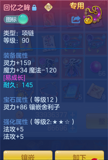 ScreenShot_2026-05-29_103329_915.png