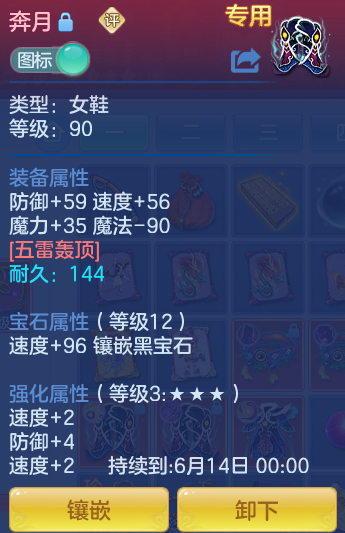 ScreenShot_2026-05-29_103334_857.png