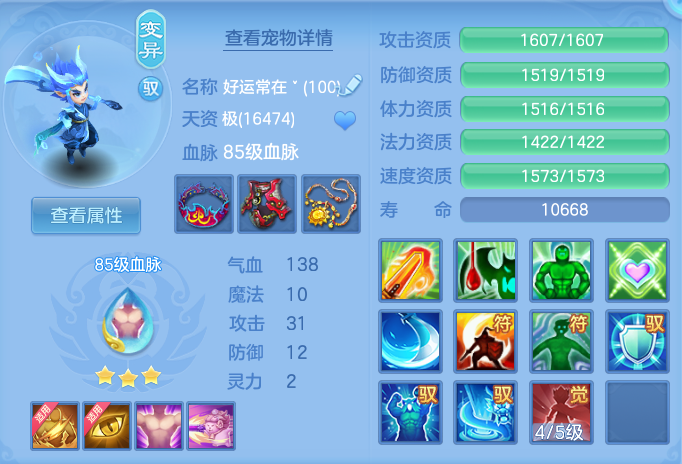 ScreenShot_2026-05-29_103505_899.png