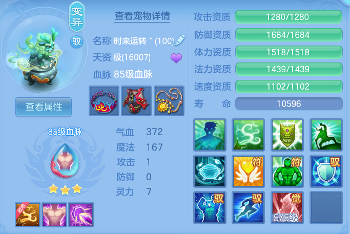ScreenShot_2026-05-29_103622_778.png