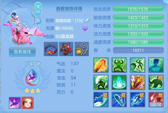 ScreenShot_2026-05-29_103629_155.png
