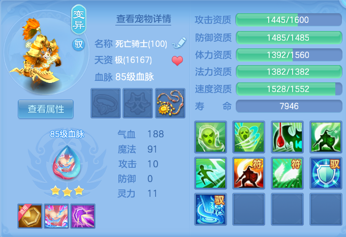 ScreenShot_2026-05-29_103719_331.png