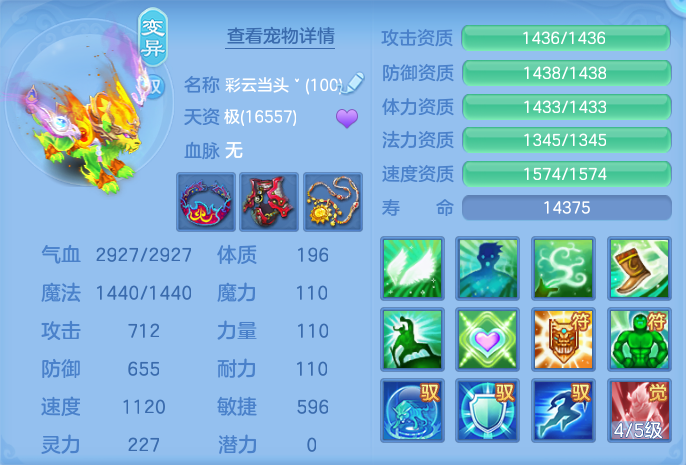 ScreenShot_2026-05-29_103744_121.png