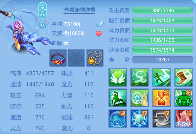 ScreenShot_2026-05-29_103812_946.png