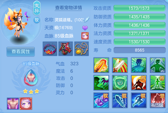 ScreenShot_2026-05-29_114547_263.png