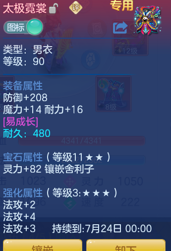 ScreenShot_2026-05-29_114502_391.png
