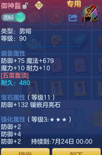 ScreenShot_2026-05-29_114512_263.png