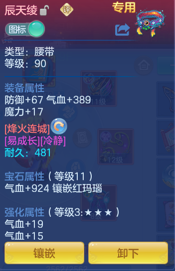 ScreenShot_2026-05-29_114507_799.png
