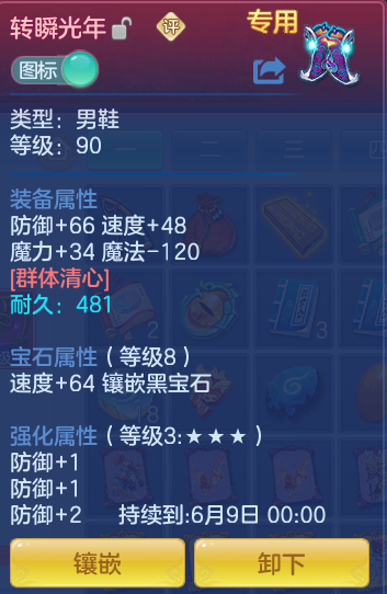 ScreenShot_2026-05-29_114522_999.png