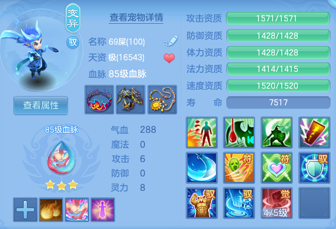 ScreenShot_2026-05-29_114601_838.png