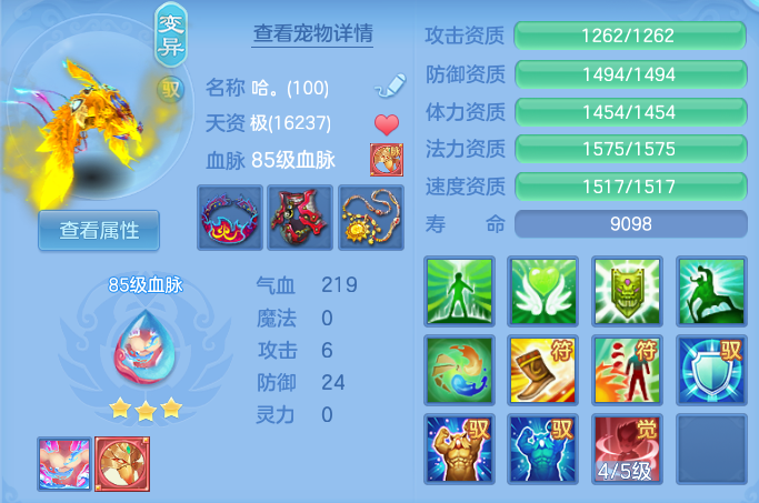 ScreenShot_2026-05-29_114635_510.png