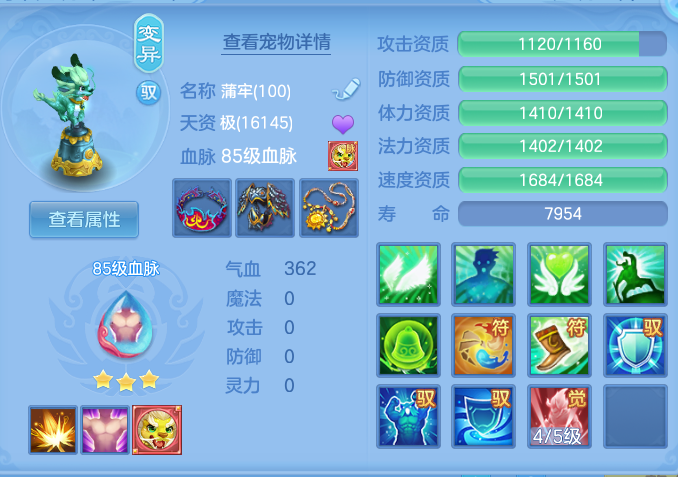ScreenShot_2026-05-29_114629_088.png