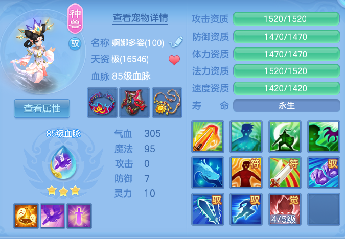 ScreenShot_2026-05-29_114701_960.png
