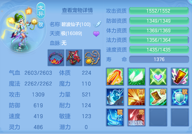 ScreenShot_2026-05-29_114855_983.png