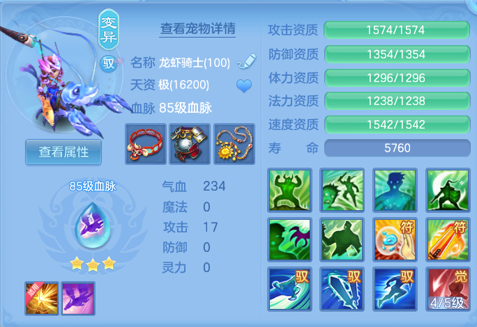 ScreenShot_2026-05-29_114946_015.png