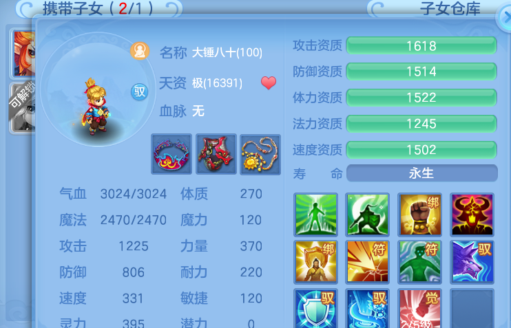 ScreenShot_2026-05-29_114959_455.png