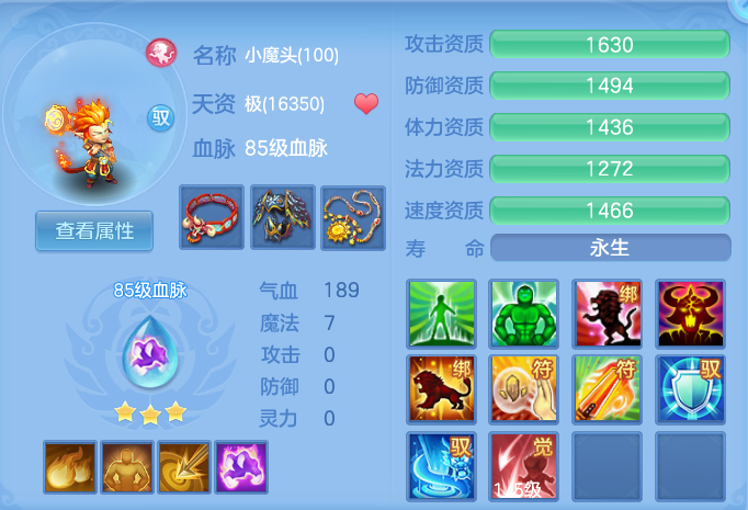 ScreenShot_2026-05-29_114952_279.png