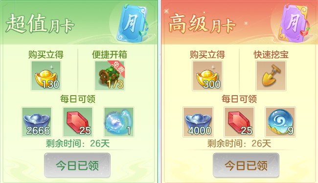 ScreenShot_2026-05-29_115144_415.png